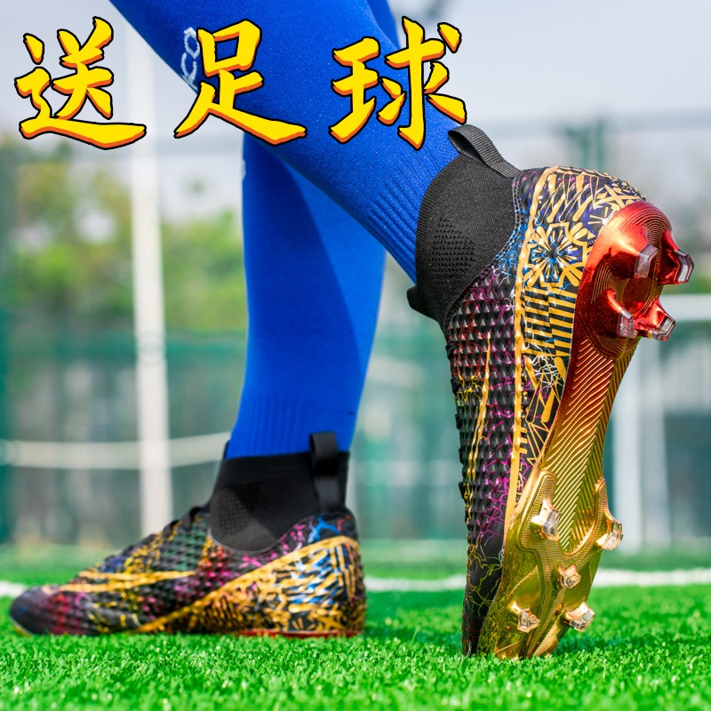 C罗刺客金色电镀底足球鞋