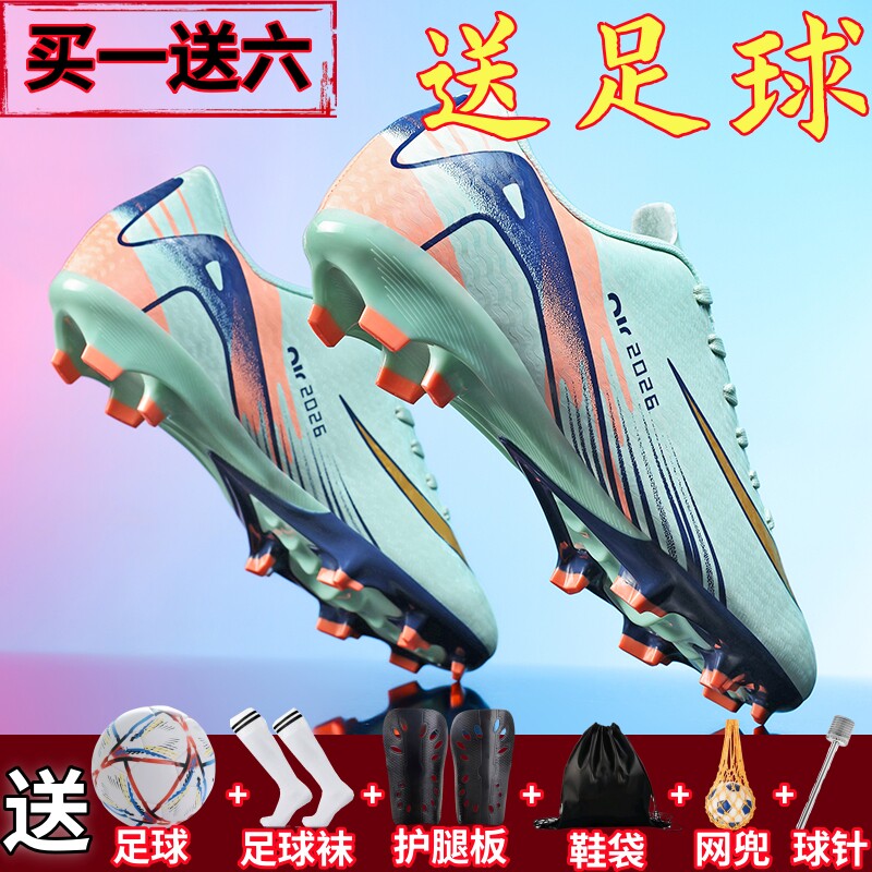 刺客16儿童足球鞋男女中小学生猎鹰F50长钉AG碎钉TF比赛训练鞋15