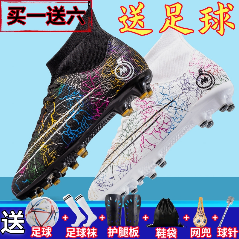 梅西c罗cr7刺客鸳鸯足球鞋ag短钉