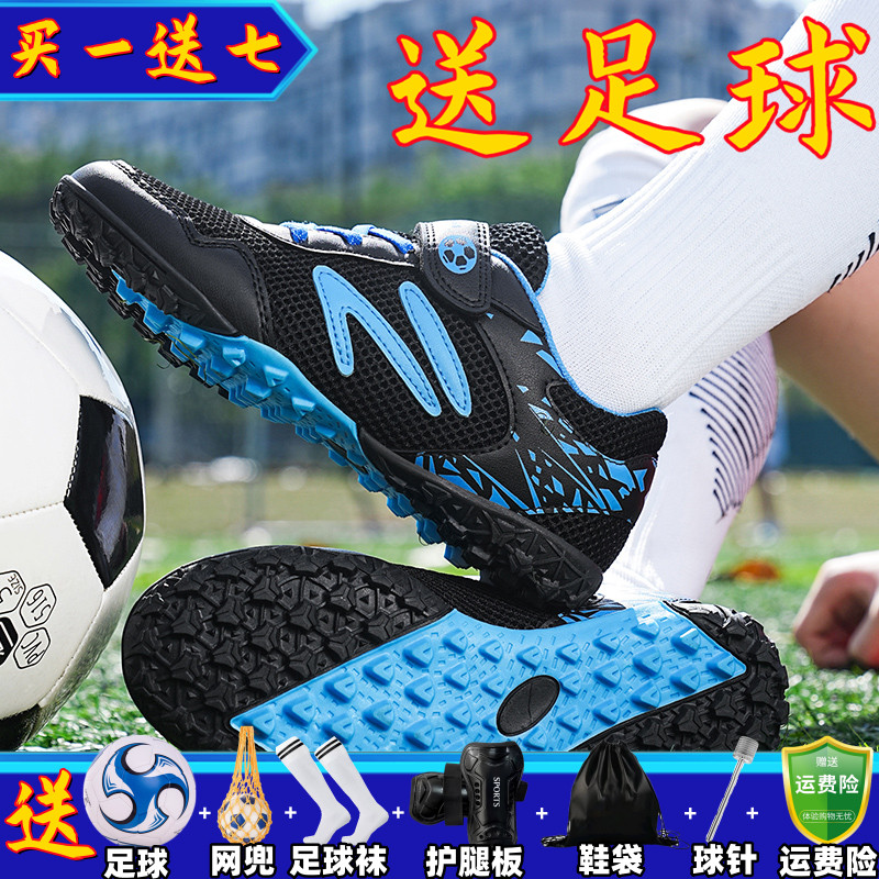 夏季网面透气足球鞋男tf碎钉儿童小学生魔术贴训练鞋女孩旋转纽扣