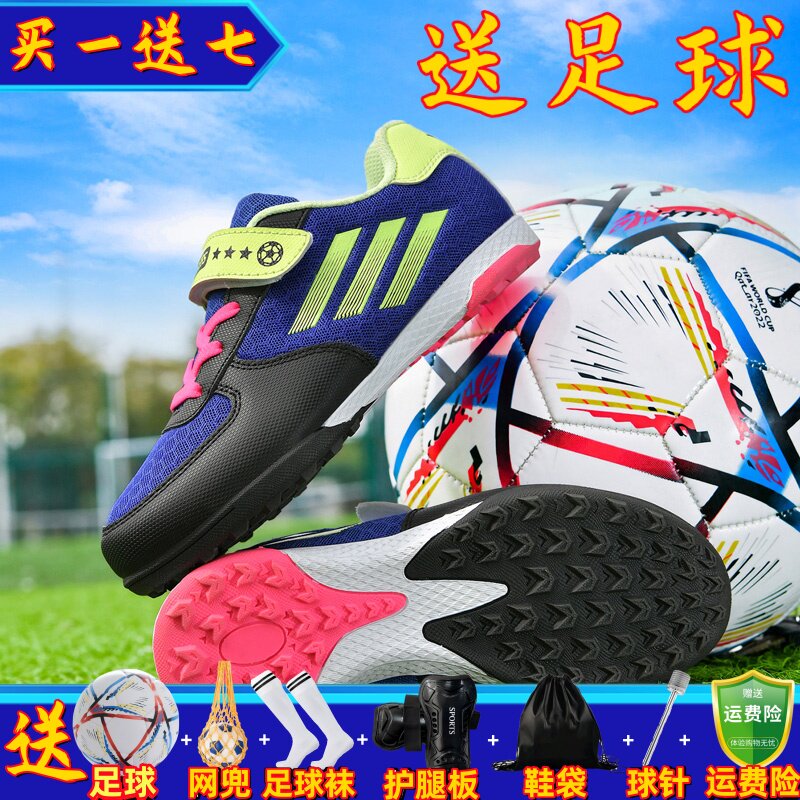 夏季单网面透气魔术贴儿童足球鞋碎钉男女小学生防滑耐磨训练鞋tf
