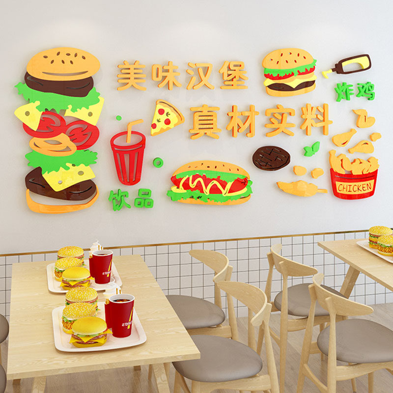 网红炸鸡店创意3d立体墙面装饰