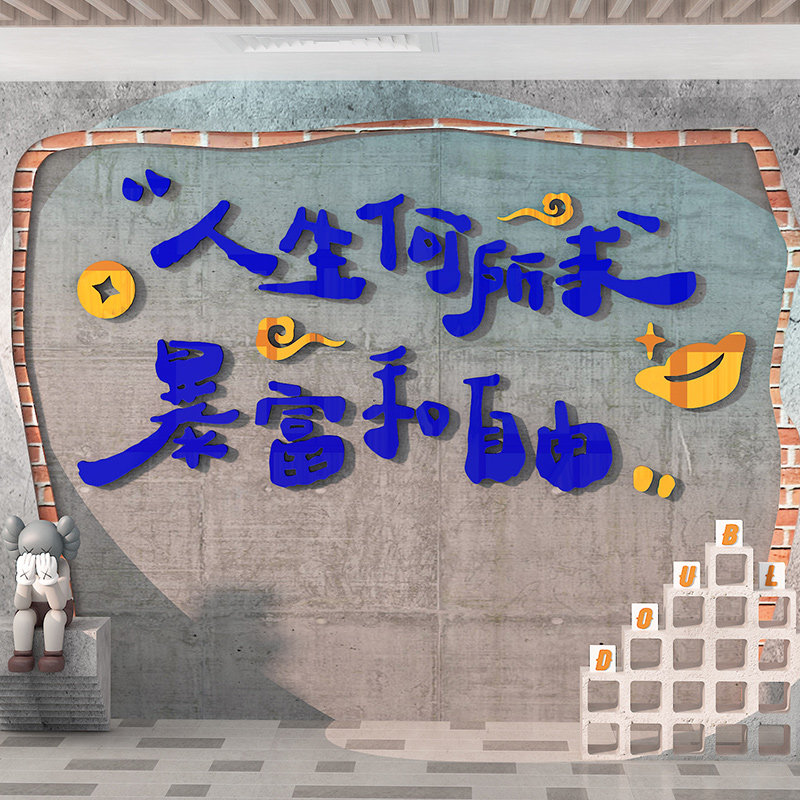 餐饮烘焙店网红墙拍照区奶茶甜品蛋糕店墙壁面装饰克莱因蓝背景墙