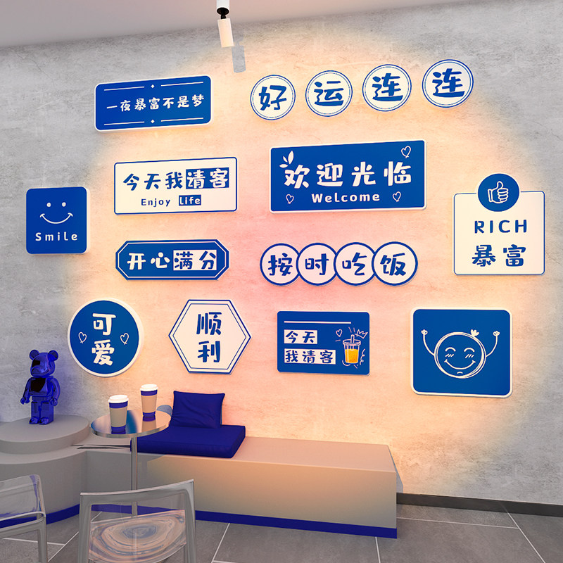 奶茶甜品蛋糕店墙面装饰网红打卡背景墙拍照区咖啡厅布置3d墙贴