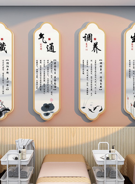 中医养生馆装饰画理疗店头疗按摩