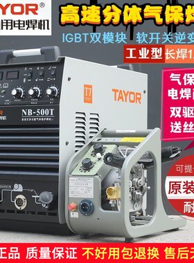 上海通用NB-500T气保焊机