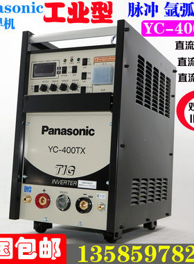 松下氩弧焊机YC-400TX/315TX逆变模块直流脉冲氩弧焊机两用电焊机