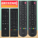 90436 适用东芝电视机遥控器CT 8019 90351 8552通用CT 8062