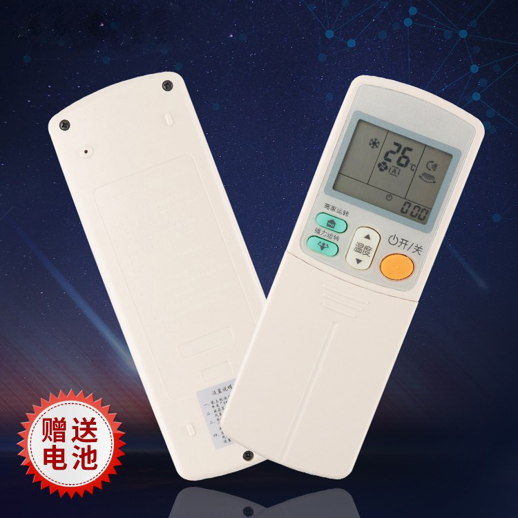 适用大金通用空调遥控器