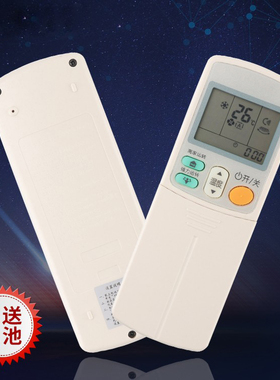 适用大金空调遥控器通用ARC433A75/A82/A84/A49 455A1