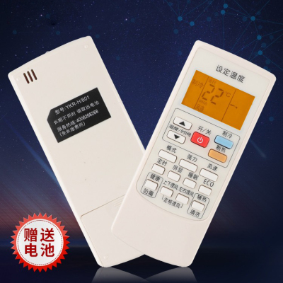 适用奥克斯空调遥控器YKR-H/801 H803 H901 H112 H009 带背光