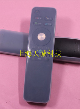 适用海信电视LED55M5000U 50EC550UA CN3A68遥控器保护套遥控器套