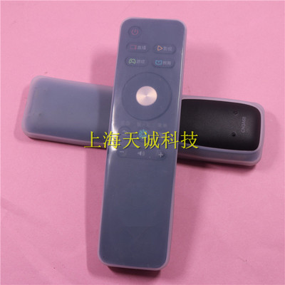 适用海信电视LED55M5000U 50EC550UA CN3A68遥控器保护套遥控器套