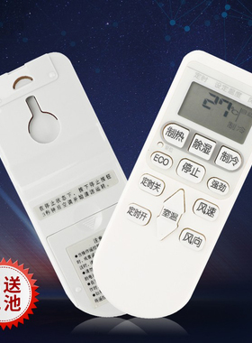 适用Hitachi/日立空调遥控器 KFR886AKFR-35GW/H/BpC RAS/CL35HH