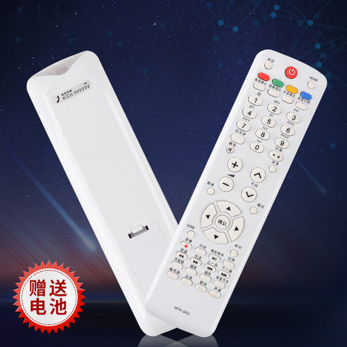 适用于海尔液晶电视遥控器HTR-D03 D3C D03E LU46F6 L26R3 LK37K1