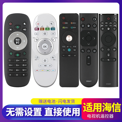 送电池七天无理由海信电视通用