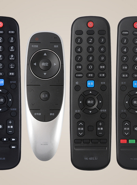 适用创维电视机遥控器YK-6600J 6013J/H 6005J 6000J-03 60JB