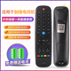 49X5 适用创维液晶电视机遥控器32X5 43X5 42X5 50X5 40X5