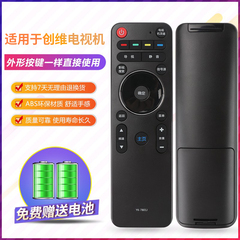 适用创维电视机遥控器YK-7801J/H 7800H 42/49E790U 55/65E690U