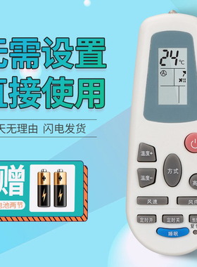 海信空调遥控器RCH-125-0 142-0 3218NG 125NA 2627NG RCH-3218N