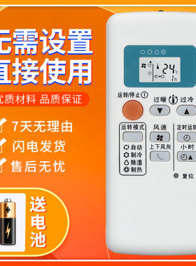 适用 三菱电机空调遥控器QD08AS QD08BS QP06AS QD06BS QP06BS