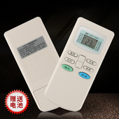 BR2 GYKQ 耐兢适用TCL空调遥控器 25GW 35GW