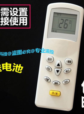 适用海信空调遥控器 DG11D1-20(HSN) KFR-35GW/19-N2 KFR-33GW/KF