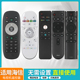 CRF3A69HP 海信电视遥控器通用CN3B12 CRF3A71 CN3A57