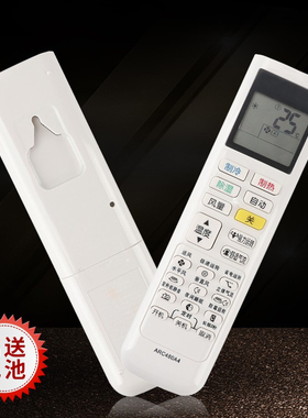 适用DAIKIN大金空调遥控器FTXP335PC-W ARC480A4/A3/A2/A5冷暖型