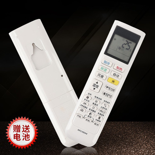 适用DAIKIN大金空调遥控器FTXP33