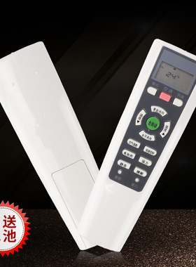 适用伊莱克斯/长虹空调遥控器 KK33A KK33B  冷暖型