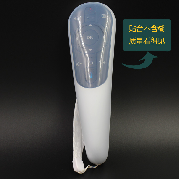 适用夏普电视机LCD-50S1A 遥控器保护套GB122WJSA2防摔防尘硅胶