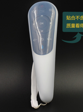 适用夏普电视机LCD-50S1A 遥控器保护套GB122WJSA2防摔防尘硅胶