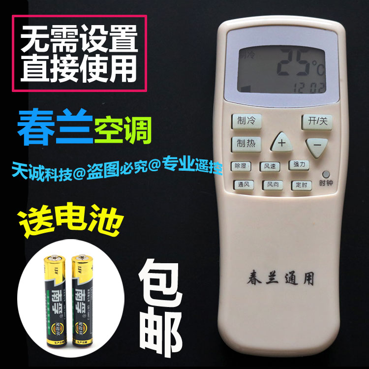 °üÓÊ Ô×°´ºÀ¼ÍòÄܿյ÷Ò£¿ØÆ÷CL-04/CL3¾²²©Ê¿Ð¡²©Ê¿KFR-35GWͨÓÃ