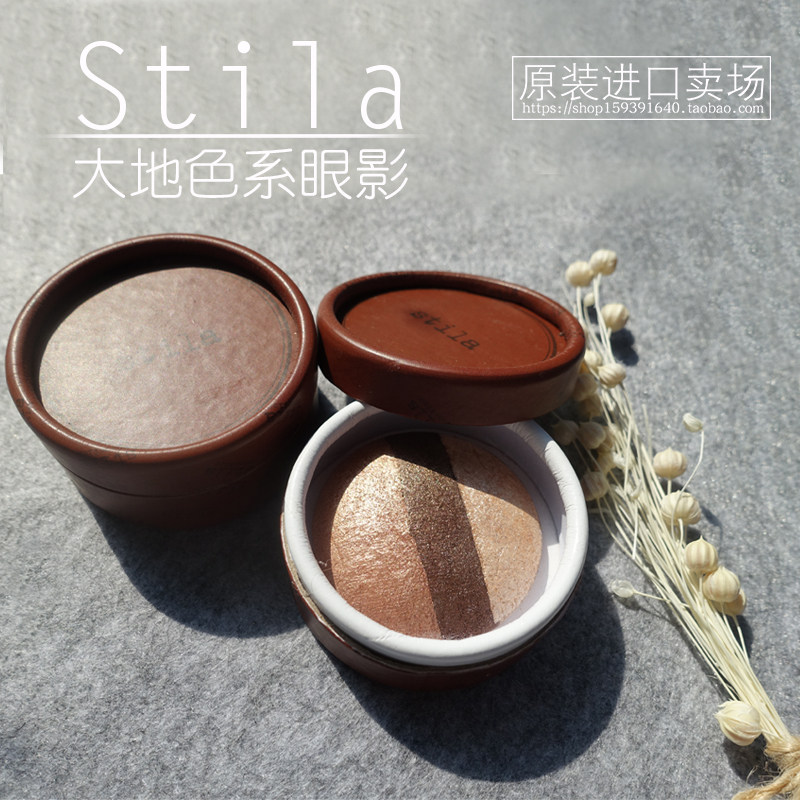 stila诗狄娜三色烤派烘焙眼影 青铜色/香槟金色 便携替换芯送盒