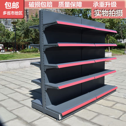 超市货架便利店展示架小卖部便利店单面靠墙中岛双面置物架多功能