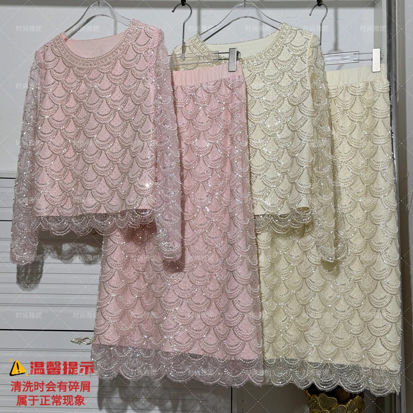 时尚雅妮重工亮片蕾丝女长袖圆领珍珠钉珠鱼鳞状上衣中长款半身裙