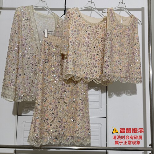 时尚雅妮名媛风重工亮片珍珠网纱背心女钉珠短裤上衣外套半身裙潮