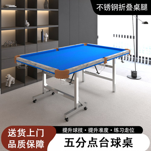 中式黑八球室内成人标准型五分点