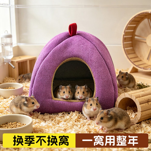 宠乐奇四季仓鼠躲避窝不易塌陷