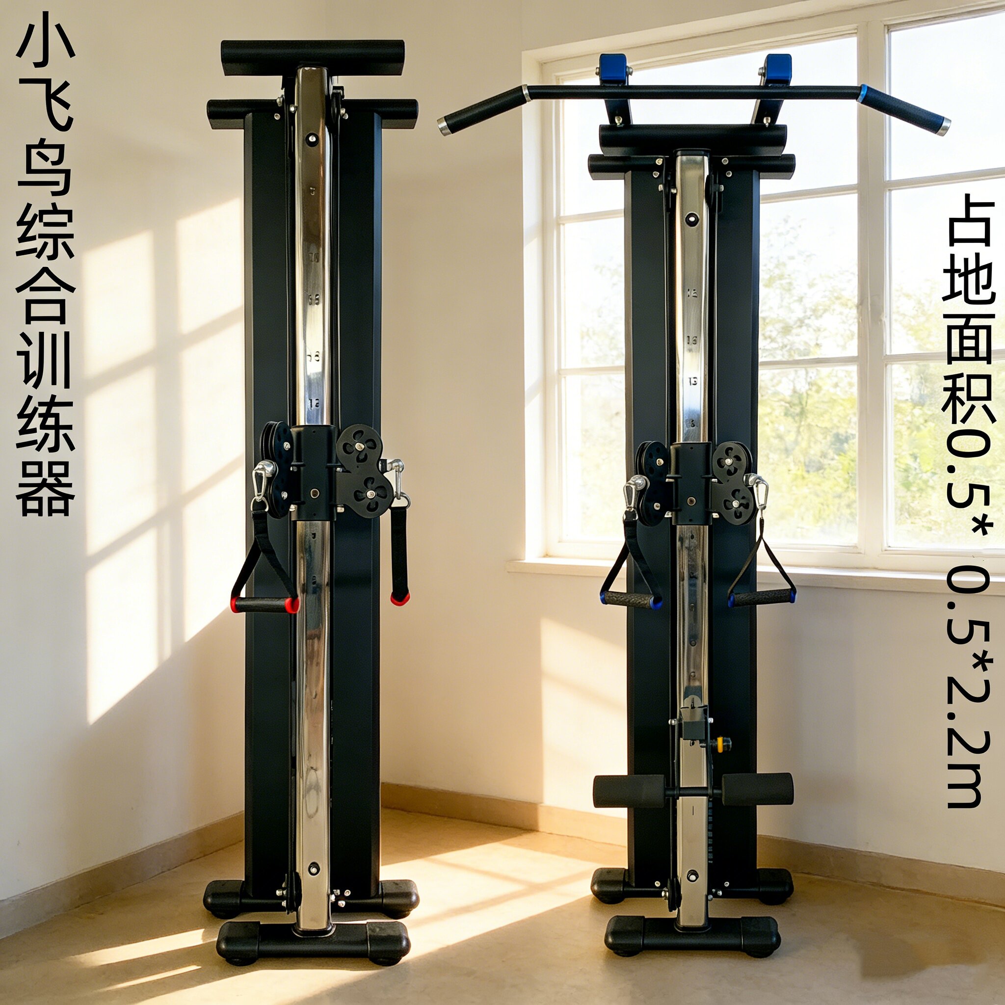 单边训练器材私教工作室小飞鸟图片