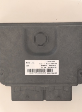 11H30F009适用于东南DX7国五1.5T原装发动机电脑MT62.1 B6002079