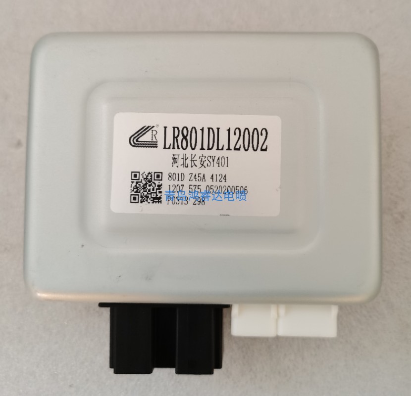 LR801适用于长安SY401转向助力模块 方向助力电控制单元原装配套
