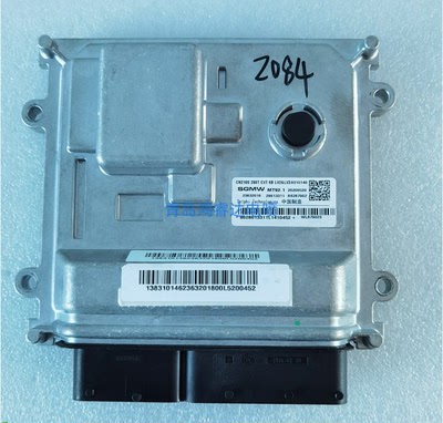 23632018宝骏RS-5 S15T CVT国六可替换23752204 B6267902  MT92.1