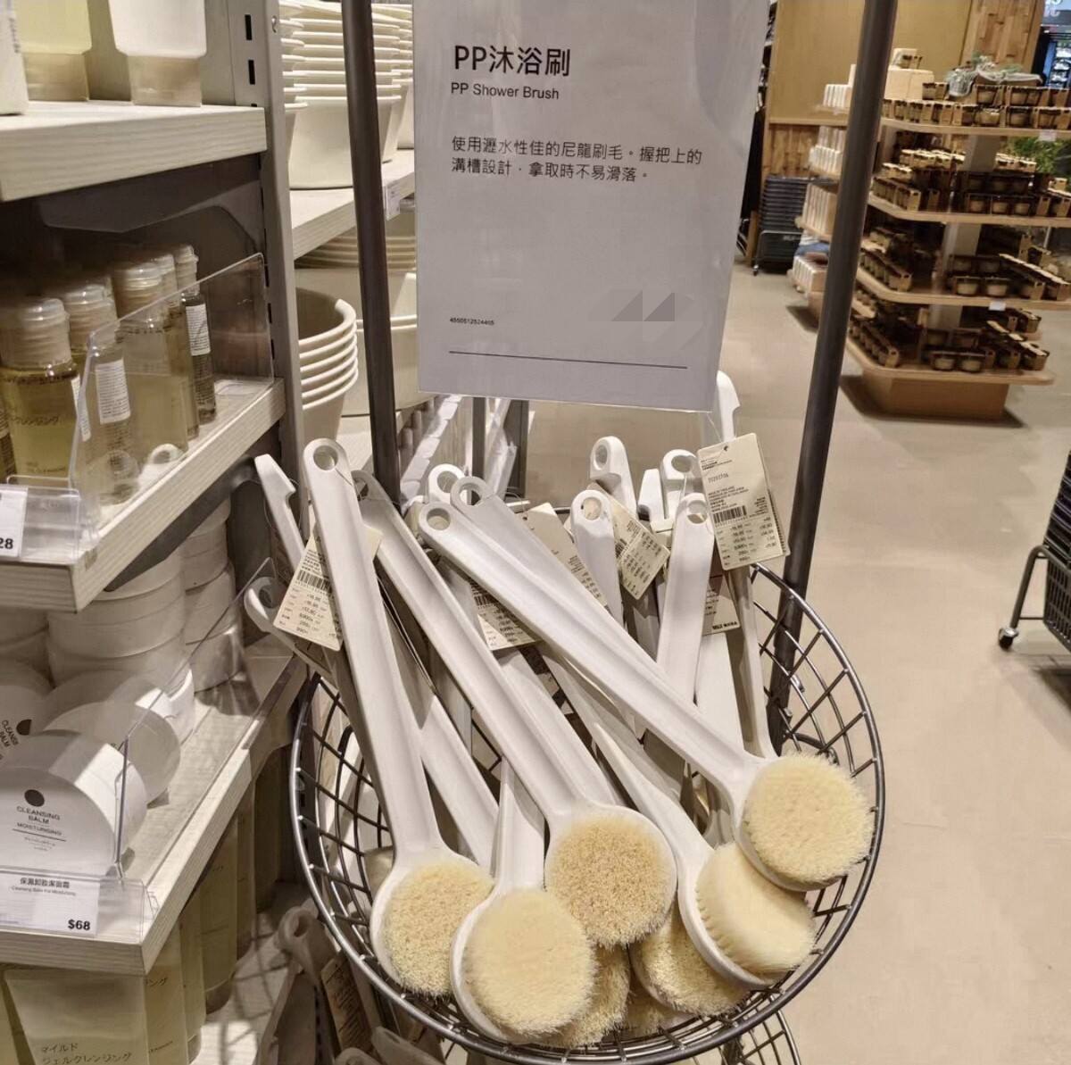 香港采MUJI无印良品新款长柄沐浴刷子洗澡搓澡搓背不求人按摩37cm