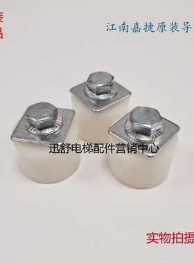 原长原装 江南嘉捷导向轮防偏轮32*22*M8 /32*29*M8 电梯扶梯配件