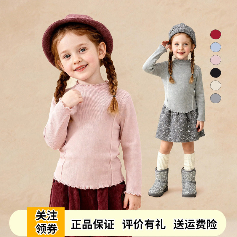 啊咪啦女童半高领毛衣针织打底衫