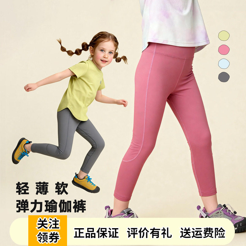 啊咪啦女童弹力修身瑜伽裤打底裤