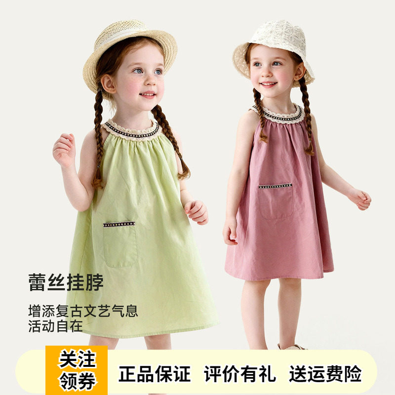 啊咪啦女童绿色纯棉连衣裙吊带裙