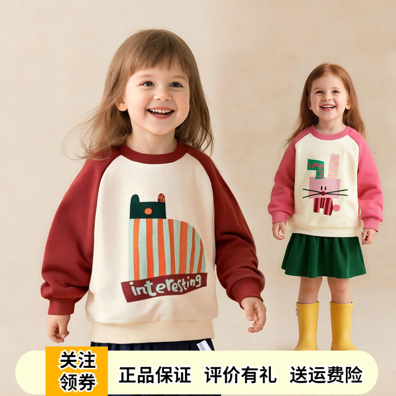 啊咪啦女童纯棉卫衣套头休闲上衣